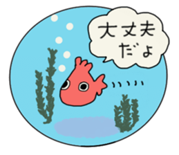 With little cat 3 sticker #8357814