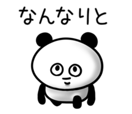 Big eyes panda (Daily life) sticker #8358109