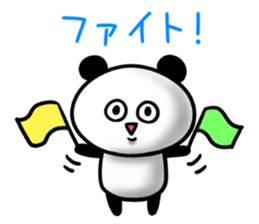 Big eyes panda (Daily life) sticker #8358110