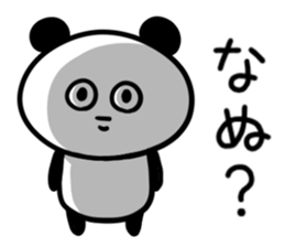 Big eyes panda (Daily life) sticker #8358116