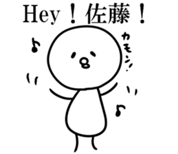 It is Sato, what is it? sticker #8358234