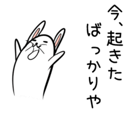 Hutoltutyoi rabbit kansaiben Version1 sticker #8358300
