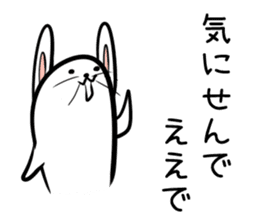 Hutoltutyoi rabbit kansaiben Version1 sticker #8358304