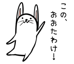 Hutoltutyoi rabbit kansaiben Version1 sticker #8358318
