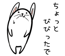 Hutoltutyoi rabbit kansaiben Version1 sticker #8358327