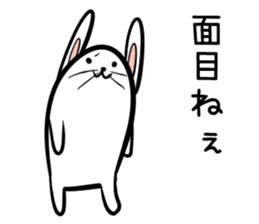 Hutoltutyoi rabbit kansaiben Version1 sticker #8358334