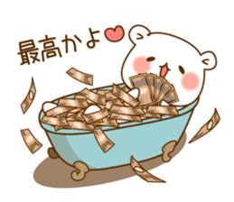 The bear which is pretty invective5 sticker #8358474