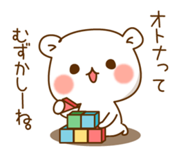 The bear which is pretty invective5 sticker #8358478