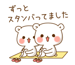 The bear which is pretty invective5 sticker #8358486