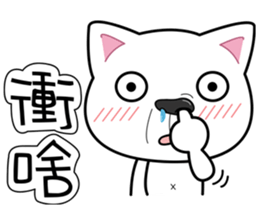 cool cats talking sticker #8358582