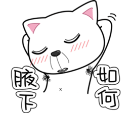 cool cats talking sticker #8358583