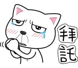 cool cats talking sticker #8358584