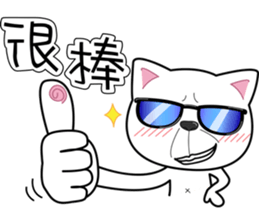 cool cats talking sticker #8358587