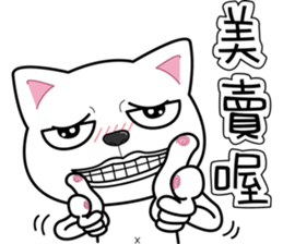 cool cats talking sticker #8358598