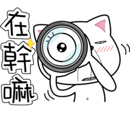 cool cats talking sticker #8358604