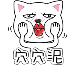 cool cats talking sticker #8358605