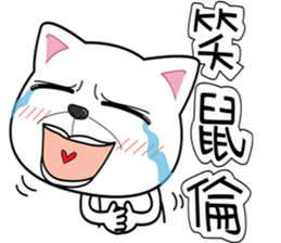 cool cats talking sticker #8358606