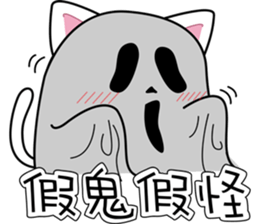 cool cats talking sticker #8358607