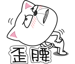 cool cats talking sticker #8358610