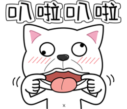 cool cats talking sticker #8358614