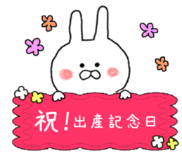 New Year for the Sticker of the rabbit. sticker #8358631