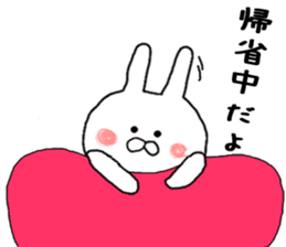 New Year for the Sticker of the rabbit. sticker #8358641