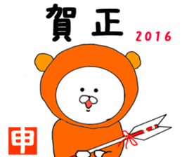 New Year for the Sticker of the rabbit. sticker #8358646