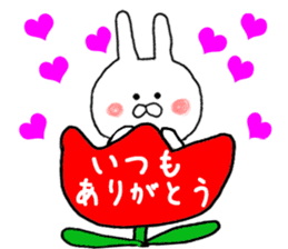 New Year for the Sticker of the rabbit. sticker #8358647