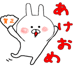 New Year for the Sticker of the rabbit. sticker #8358648