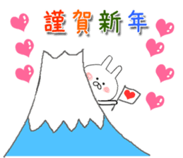 New Year for the Sticker of the rabbit. sticker #8358650