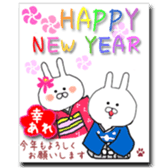 New Year for the Sticker of the rabbit. sticker #8358651