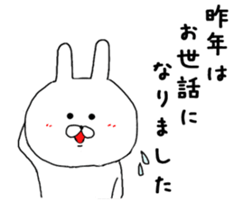 New Year for the Sticker of the rabbit. sticker #8358653