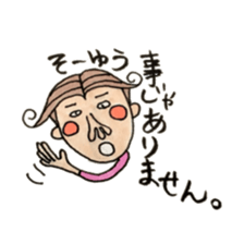 NAKAWAKE KUN sticker #8358662