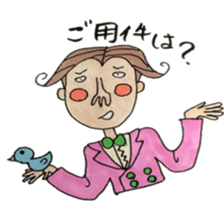 NAKAWAKE KUN sticker #8358667