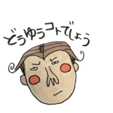 NAKAWAKE KUN sticker #8358669