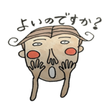 NAKAWAKE KUN sticker #8358671