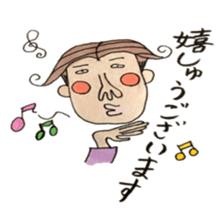 NAKAWAKE KUN sticker #8358674