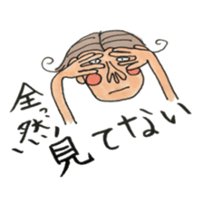 NAKAWAKE KUN sticker #8358675