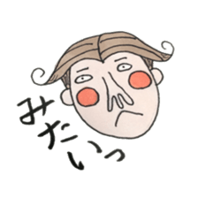 NAKAWAKE KUN sticker #8358677