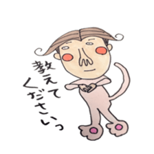 NAKAWAKE KUN sticker #8358680