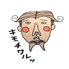 NAKAWAKE KUN sticker #8358681