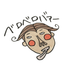 NAKAWAKE KUN sticker #8358682