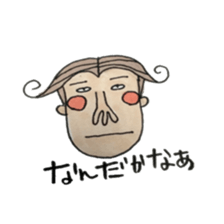 NAKAWAKE KUN sticker #8358687