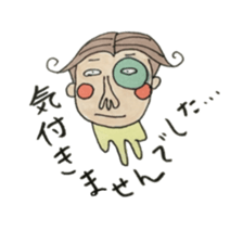 NAKAWAKE KUN sticker #8358688