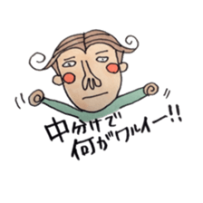 NAKAWAKE KUN sticker #8358690