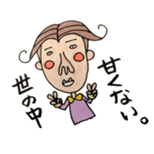 NAKAWAKE KUN sticker #8358691