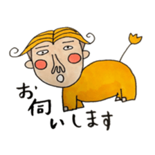 NAKAWAKE KUN sticker #8358694