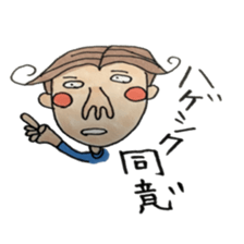 NAKAWAKE KUN sticker #8358699