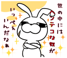 badrabbito & badcat & badpanda badjoke sticker #8358827