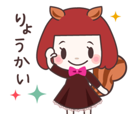 Risu-kko. sticker #8359020